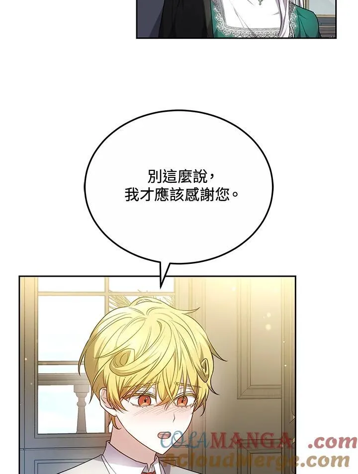 第54话88