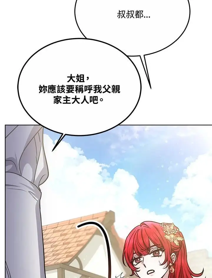 第14话71