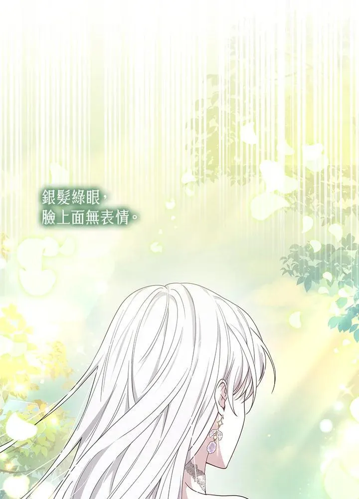 第40话86
