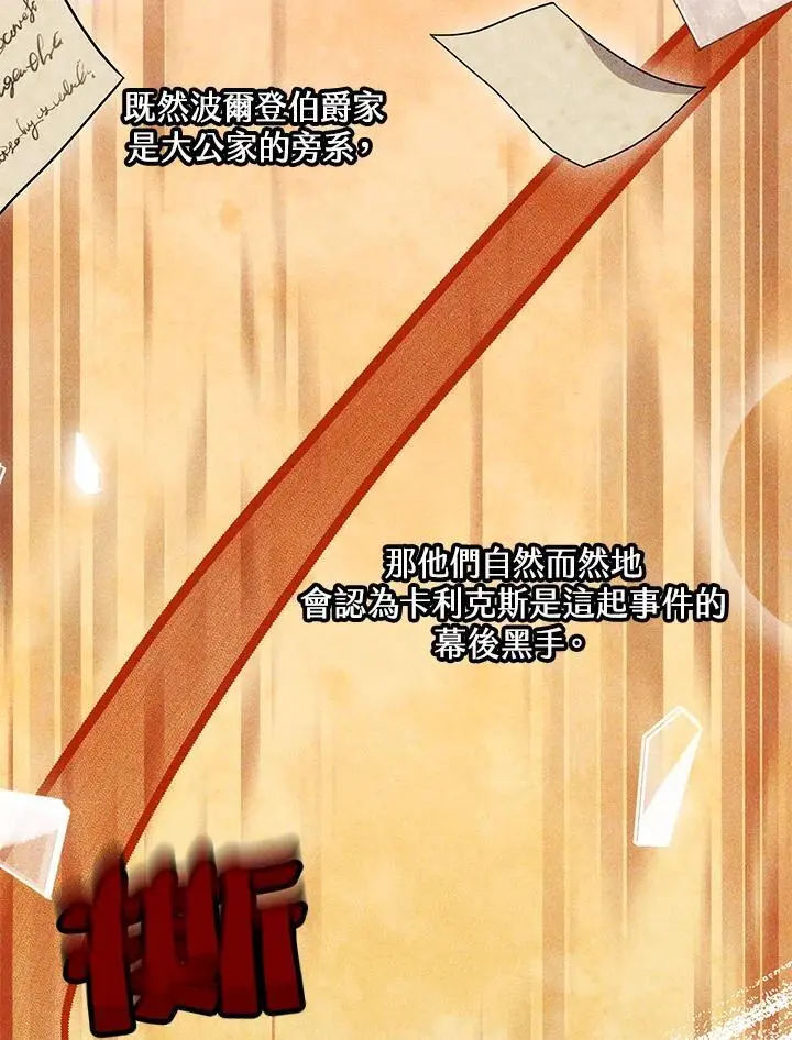第27话14