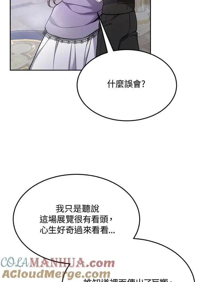 第12话80