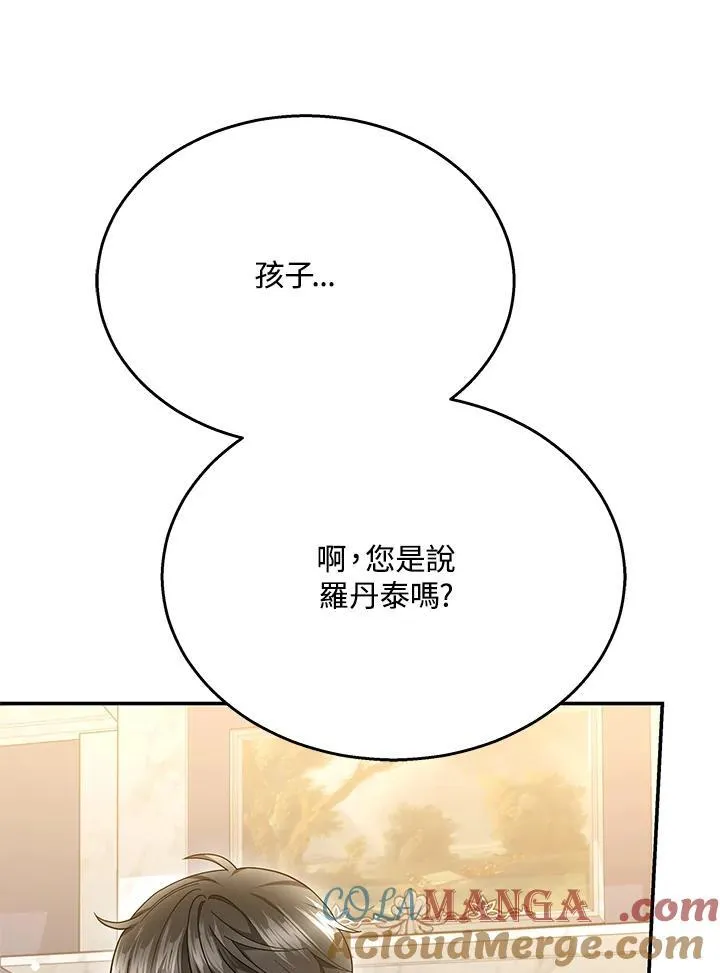 第41话124