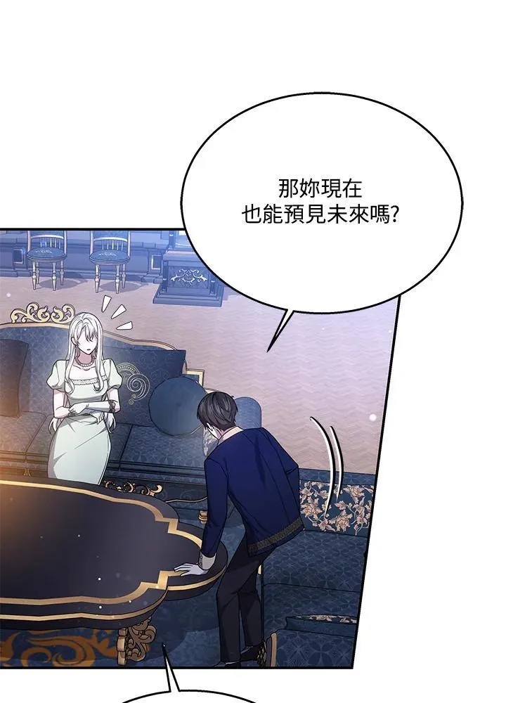 第40话81