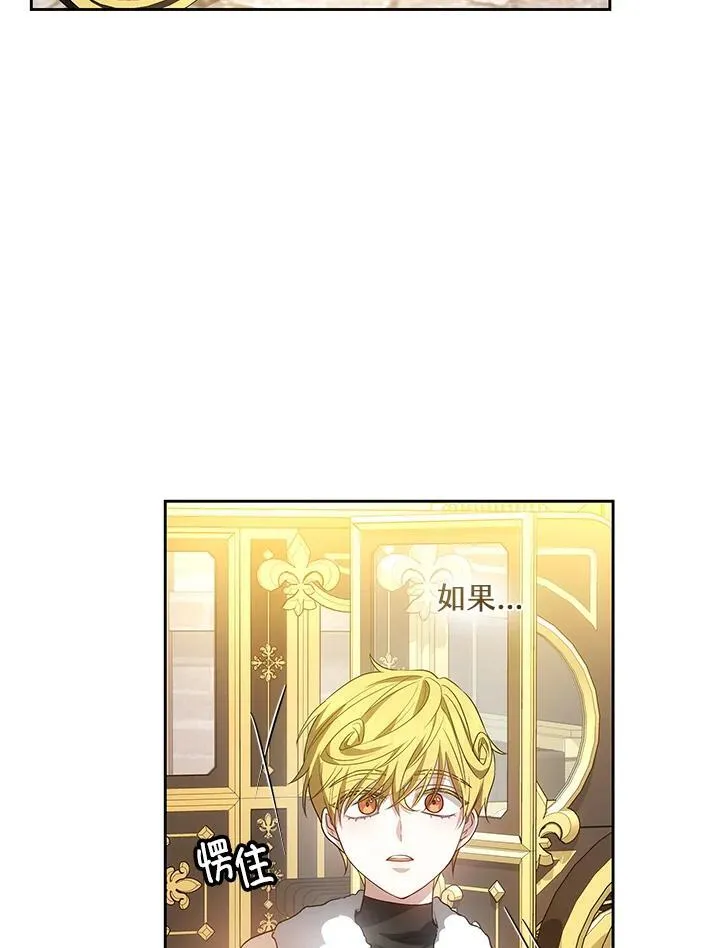 第54话73
