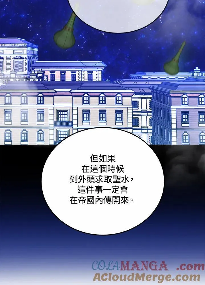 第53话48