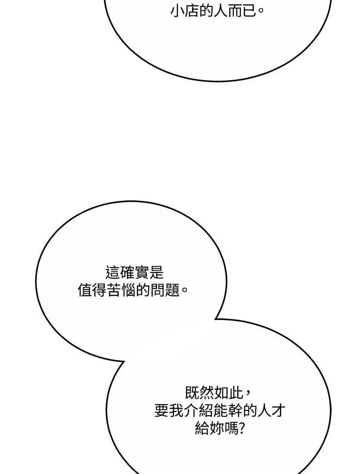 第19话15