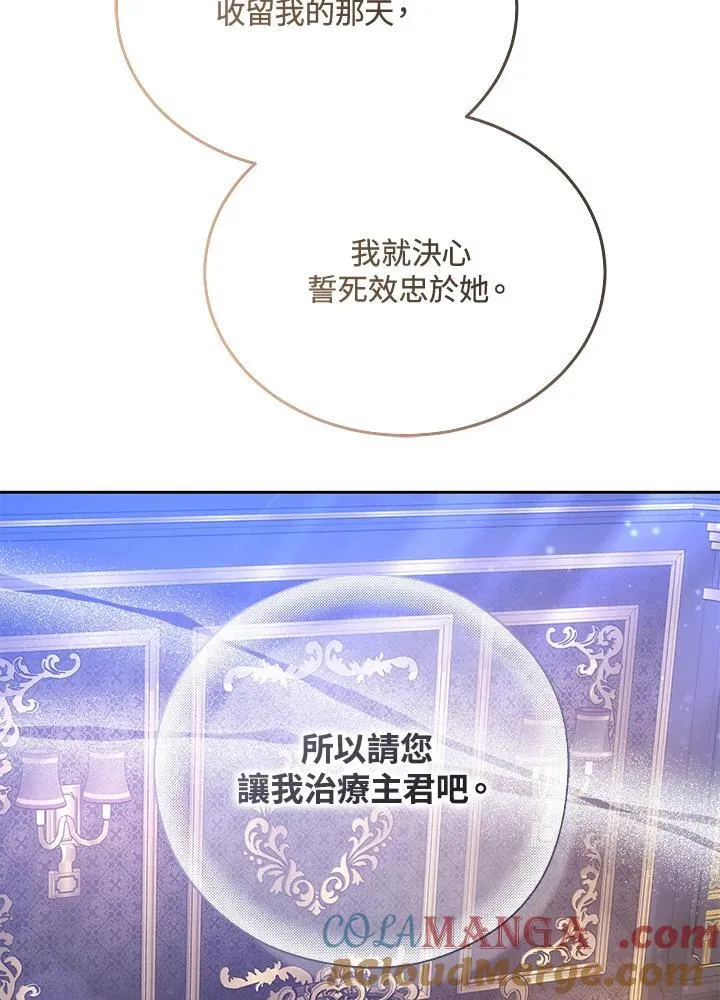 第53话68