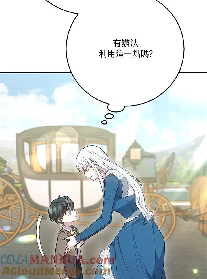 第37话88