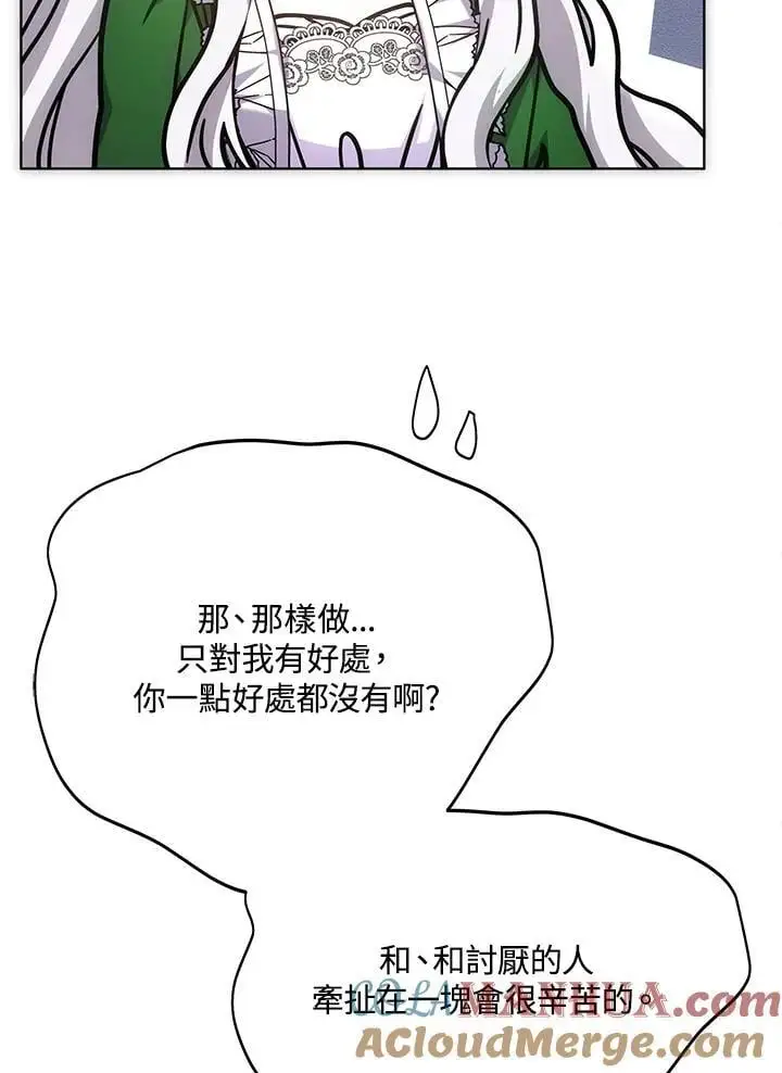 第21话132