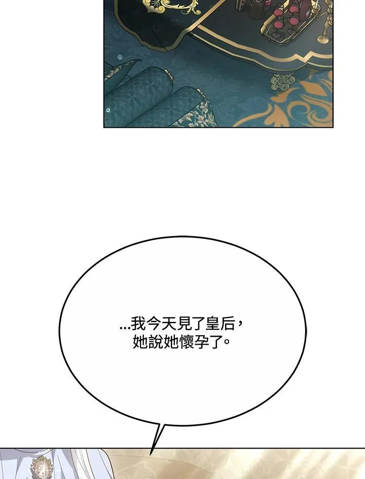 第47话33