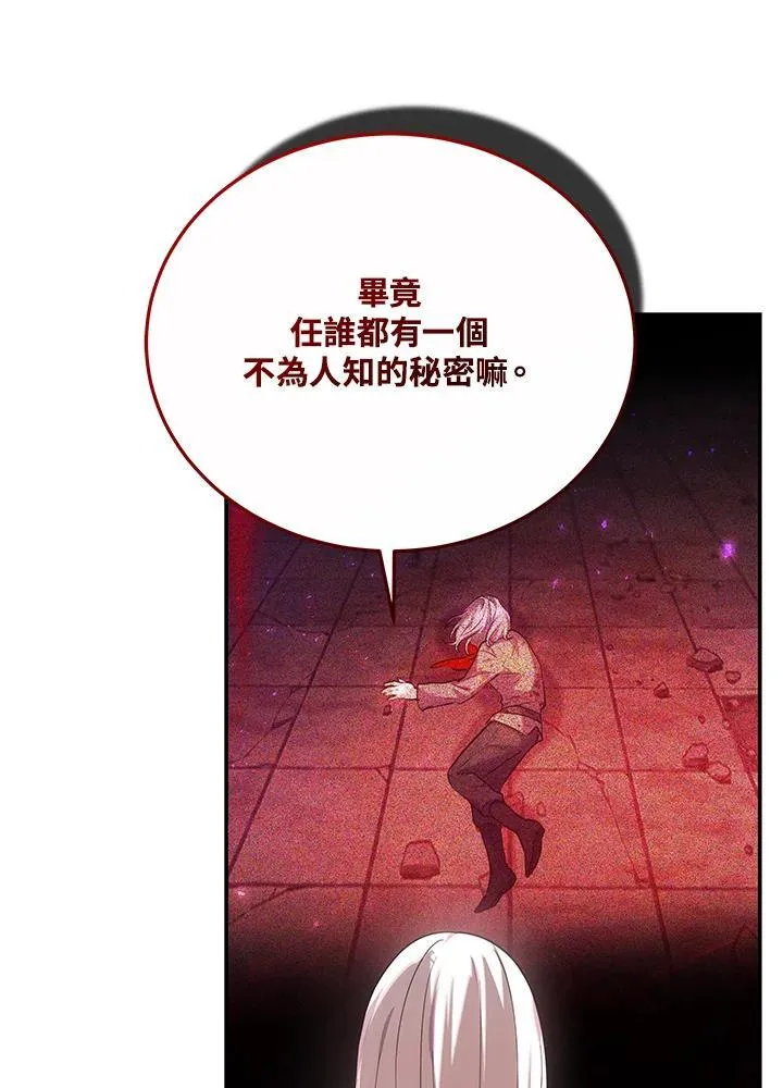 第45话119