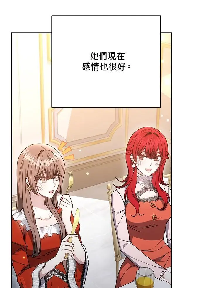 第34话38