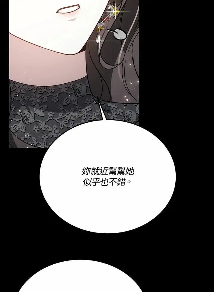 第33话54