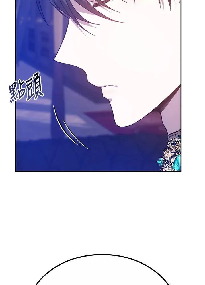 第44话97