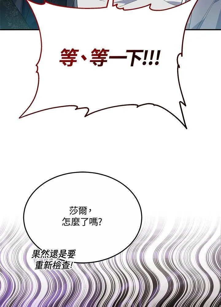 第43话83