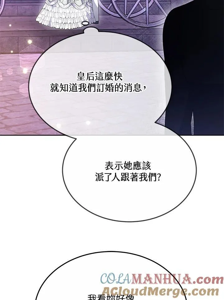 第39话24