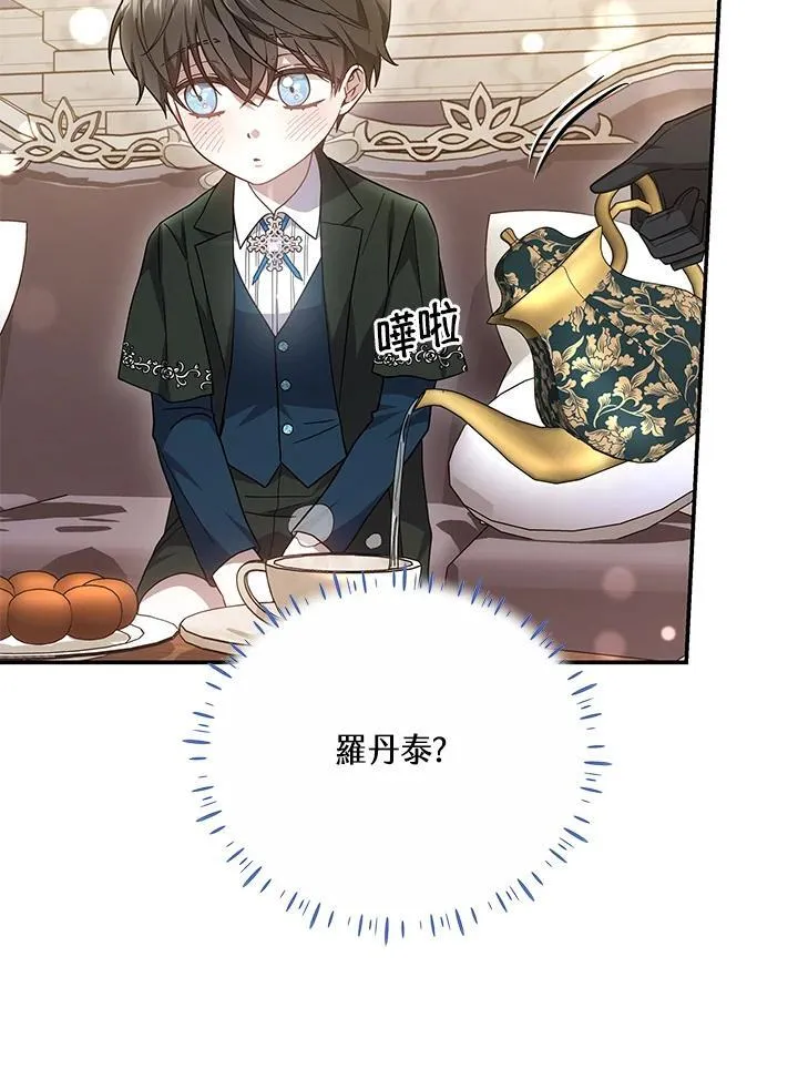 第41话125