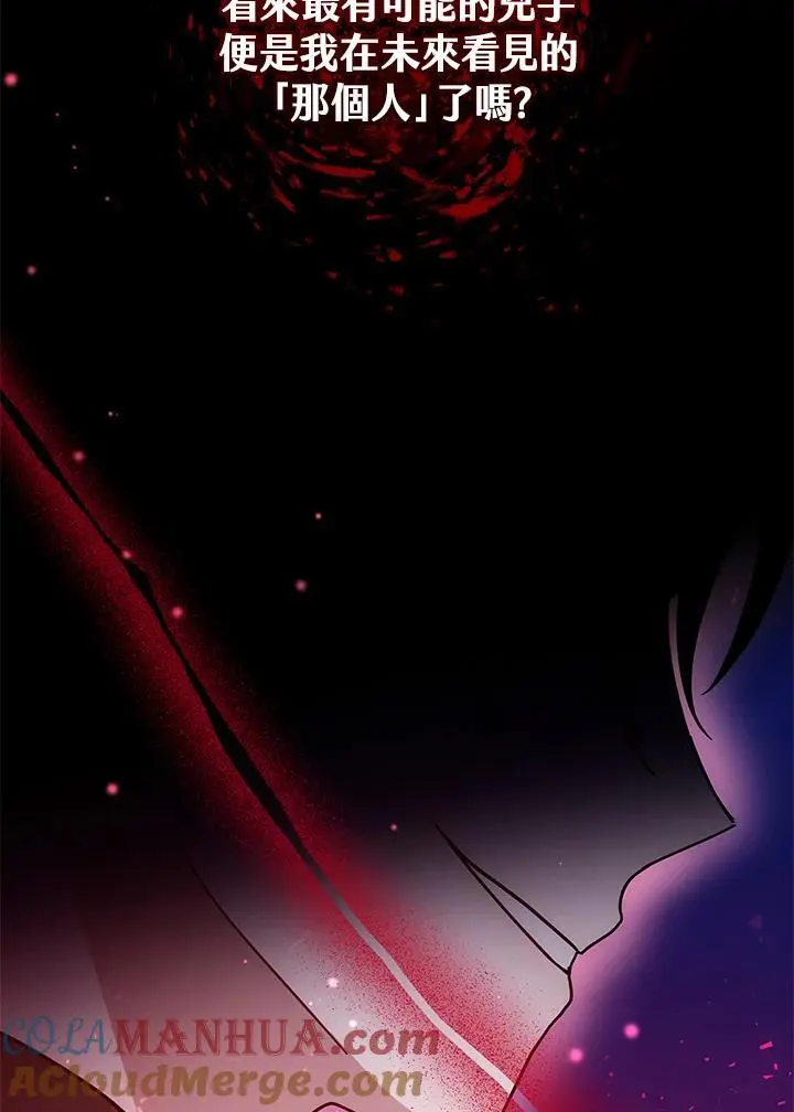 第32话136