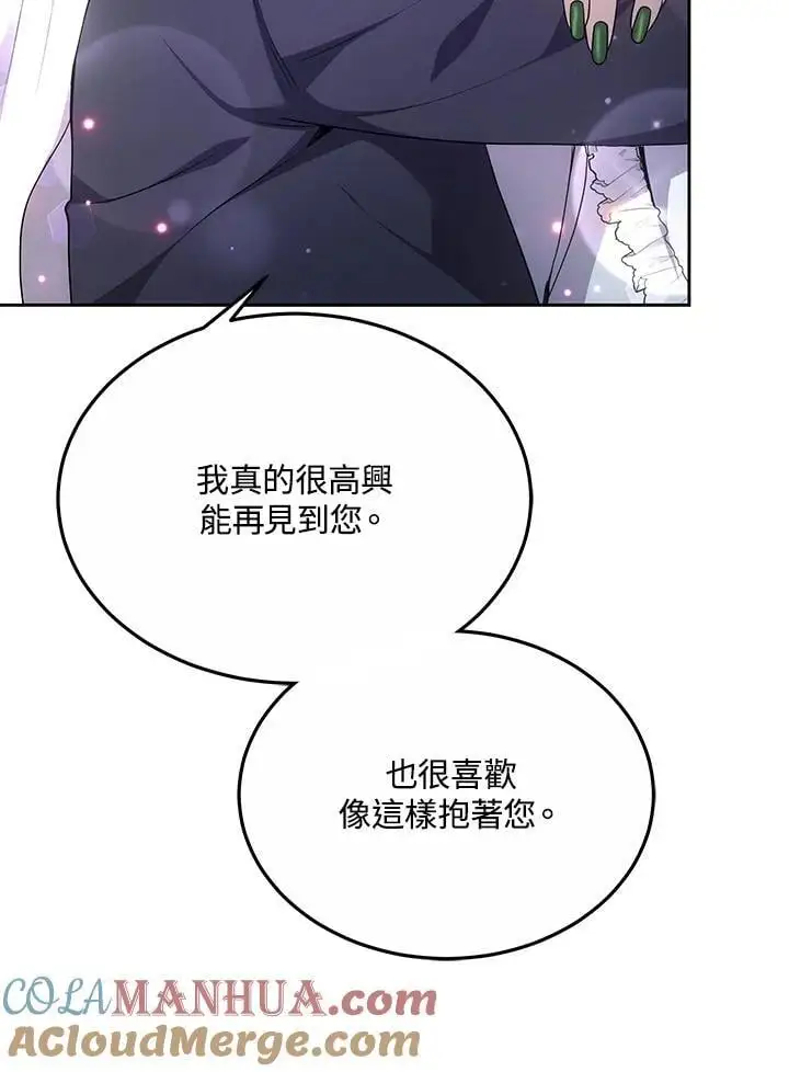 第7话44