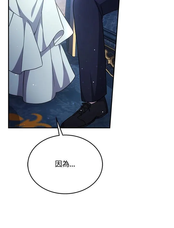 第40话25