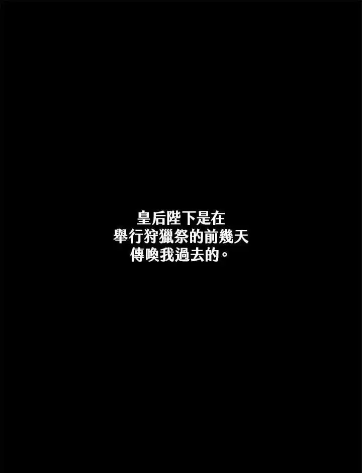 第29话119