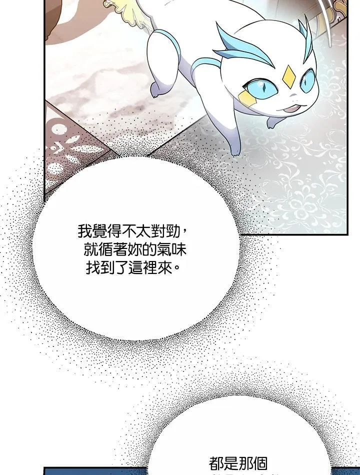 第43话106