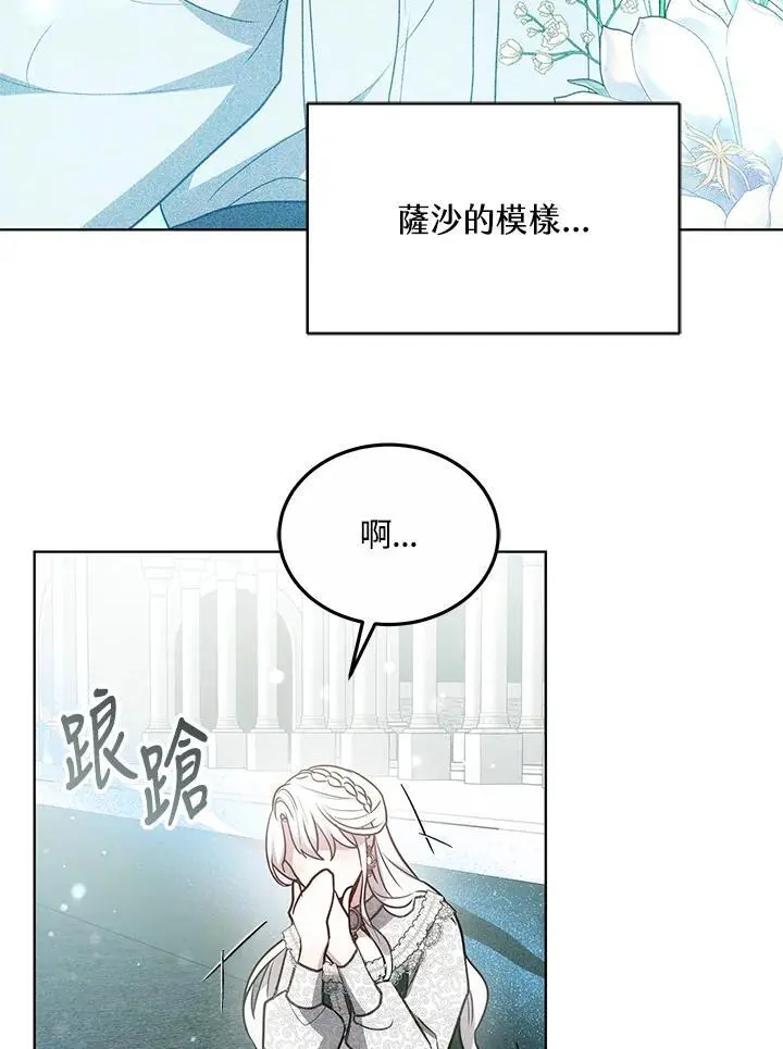 第23话127
