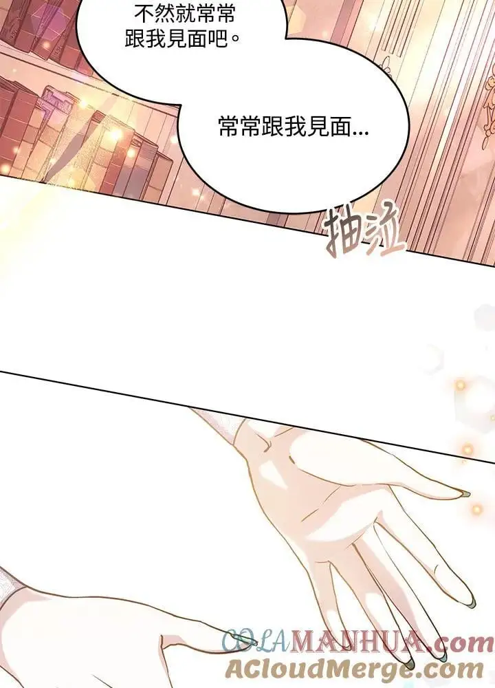 第24话60