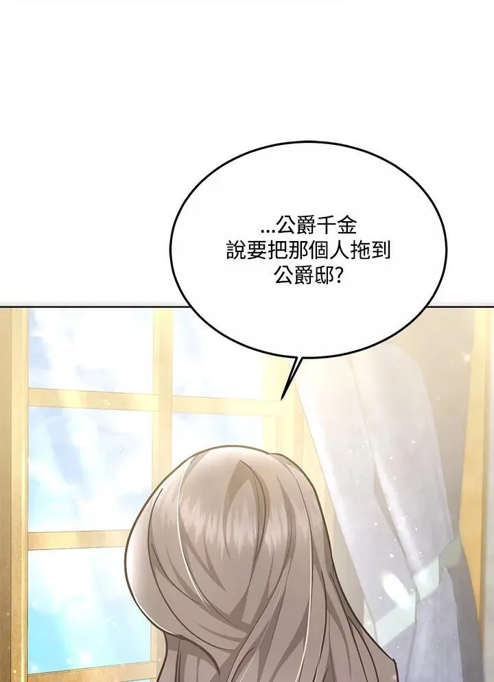 第21话34