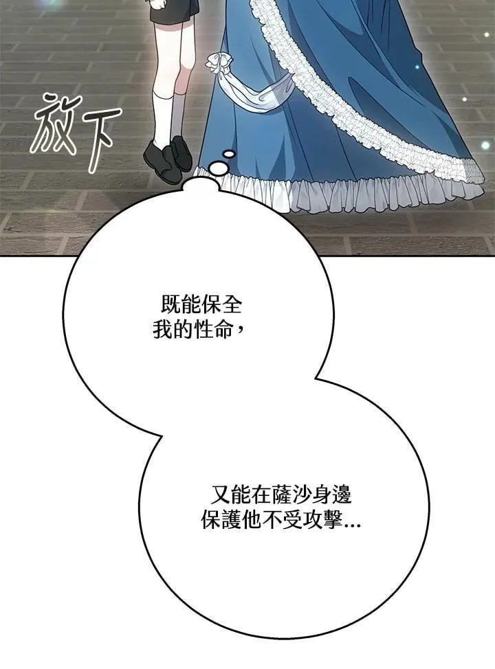 第37话89