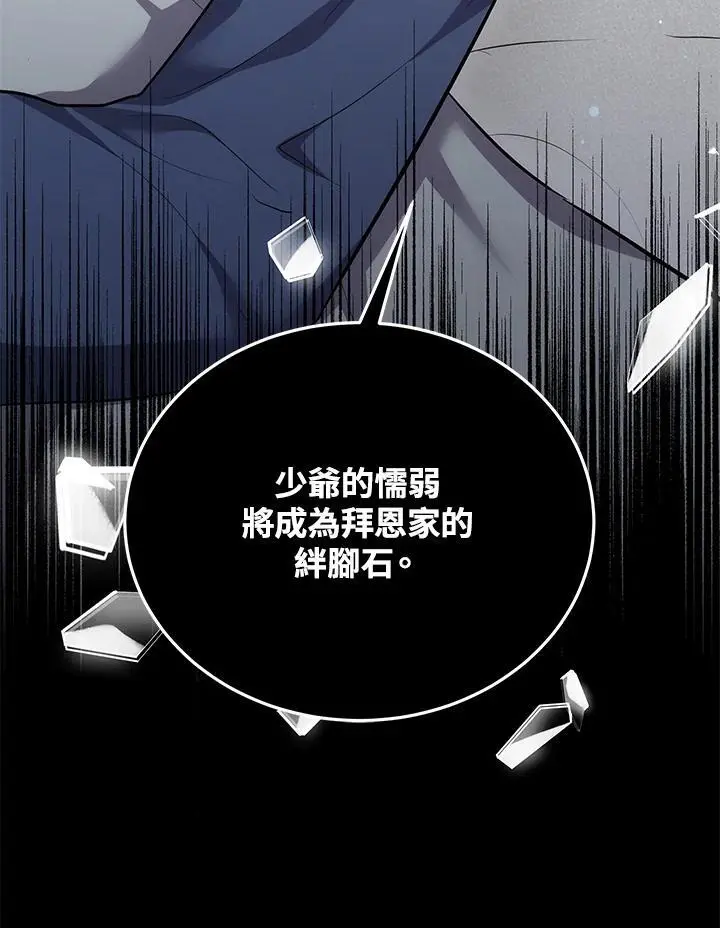 第26话153