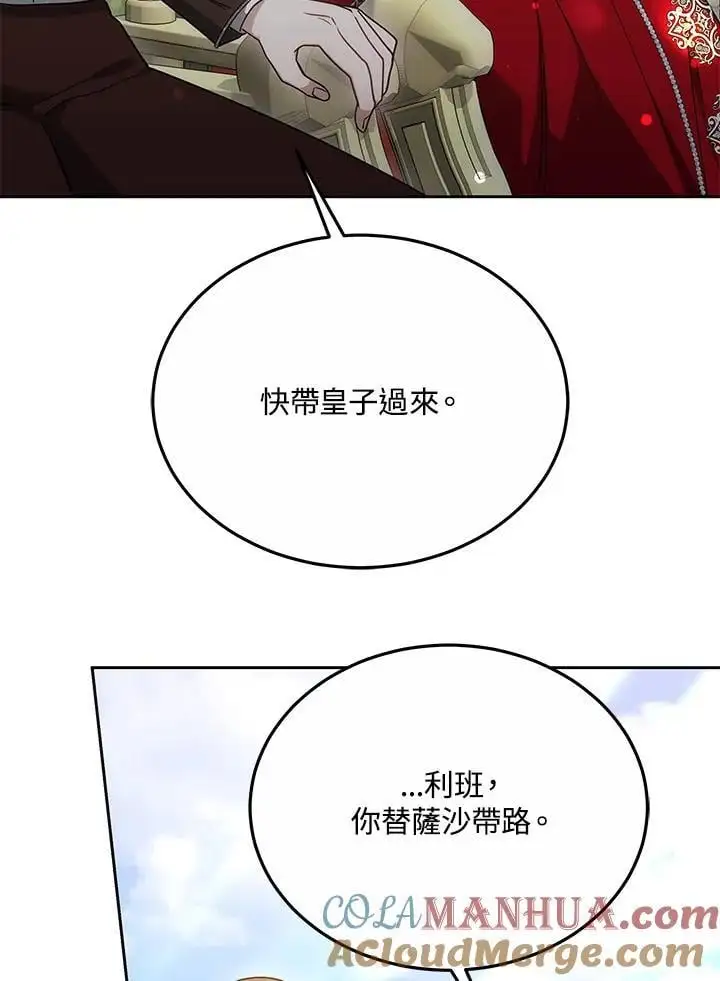 第28话128