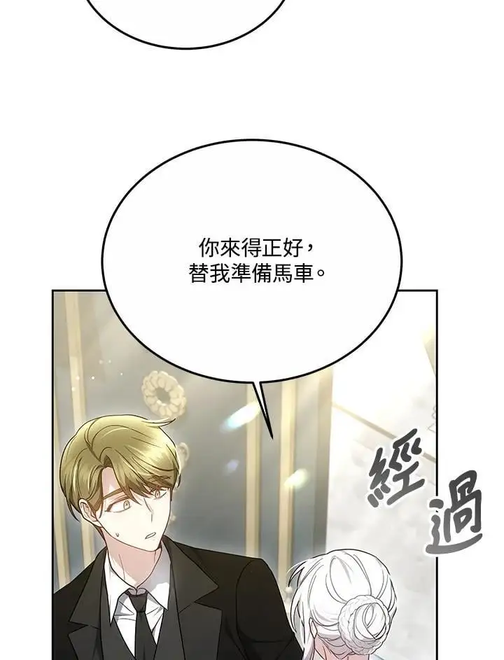 第33话18