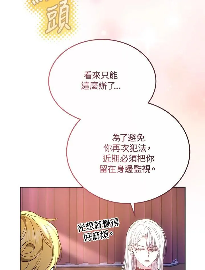 第48话41