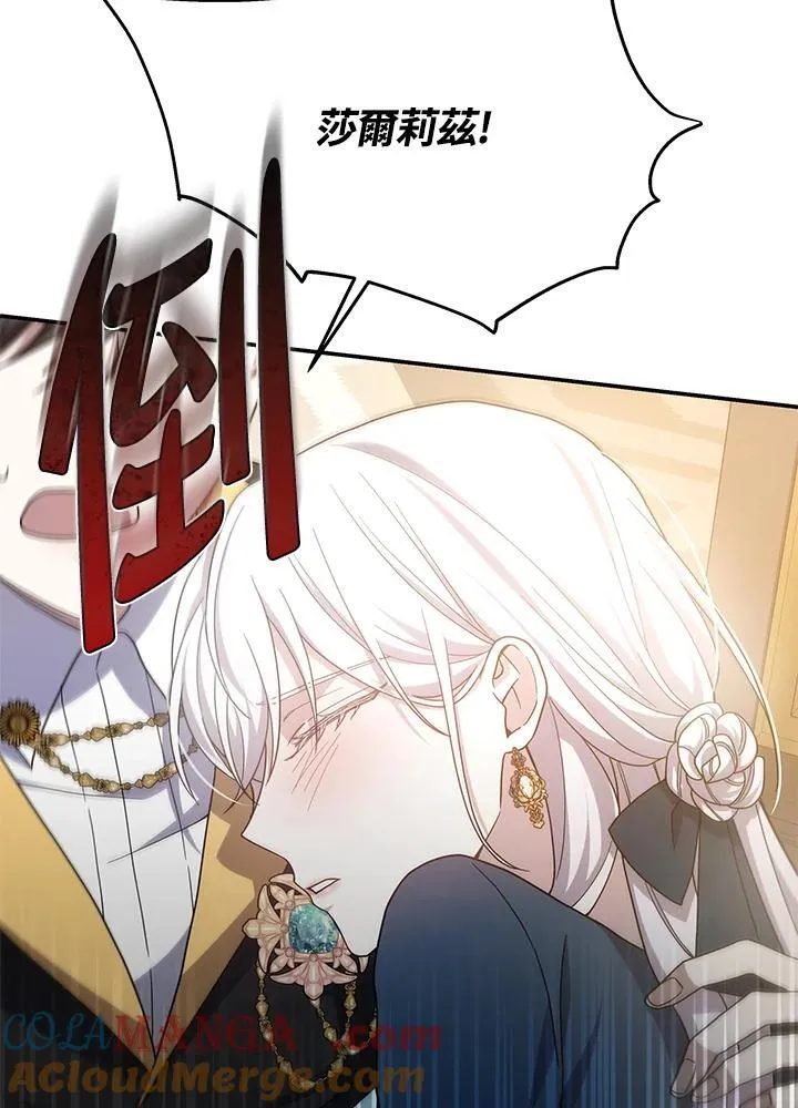 第42话88