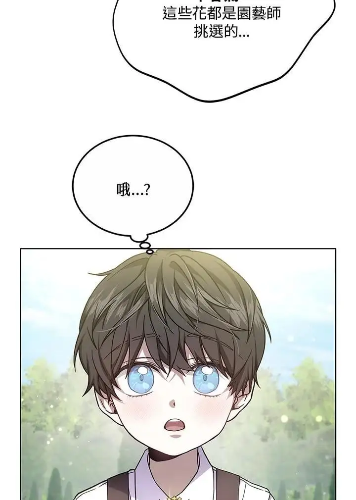第15话81