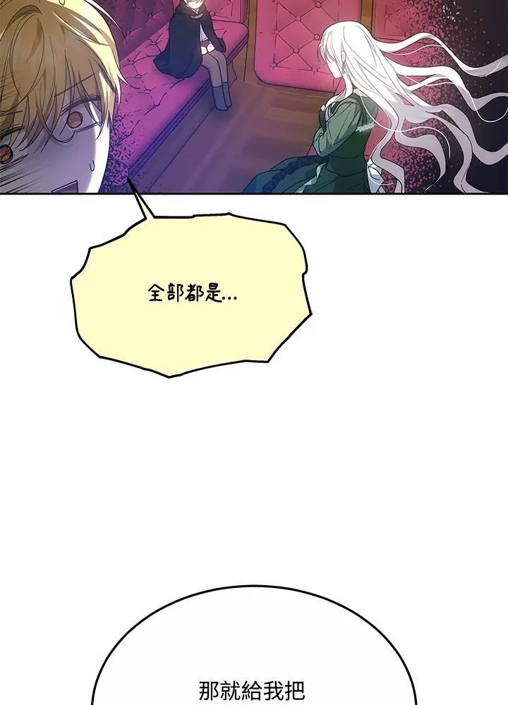 第48话34