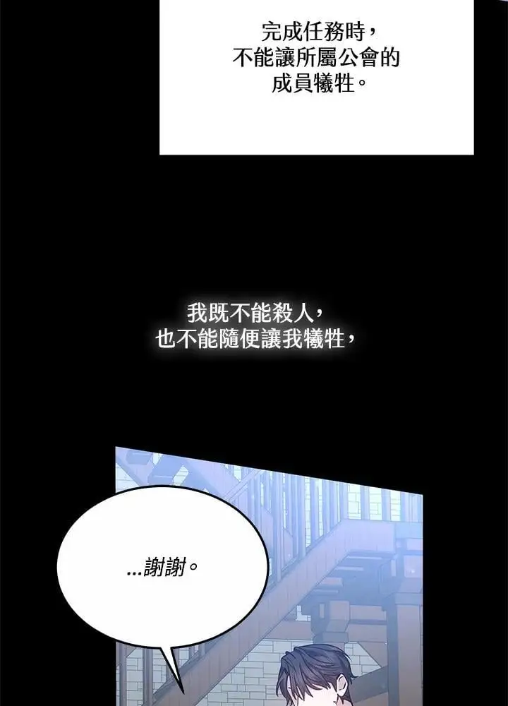 第24话25