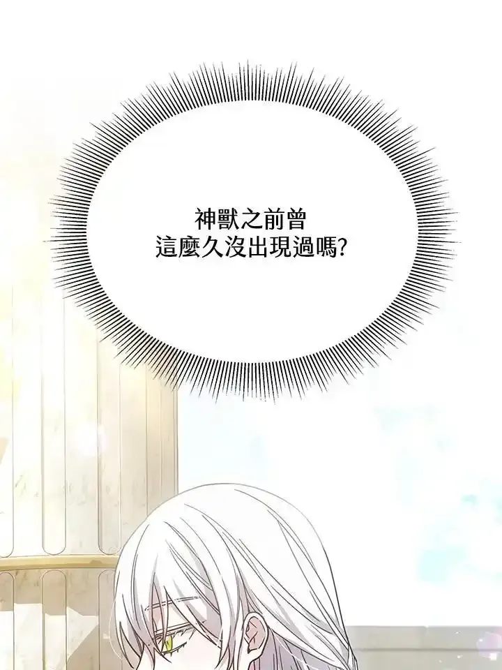 第38话38
