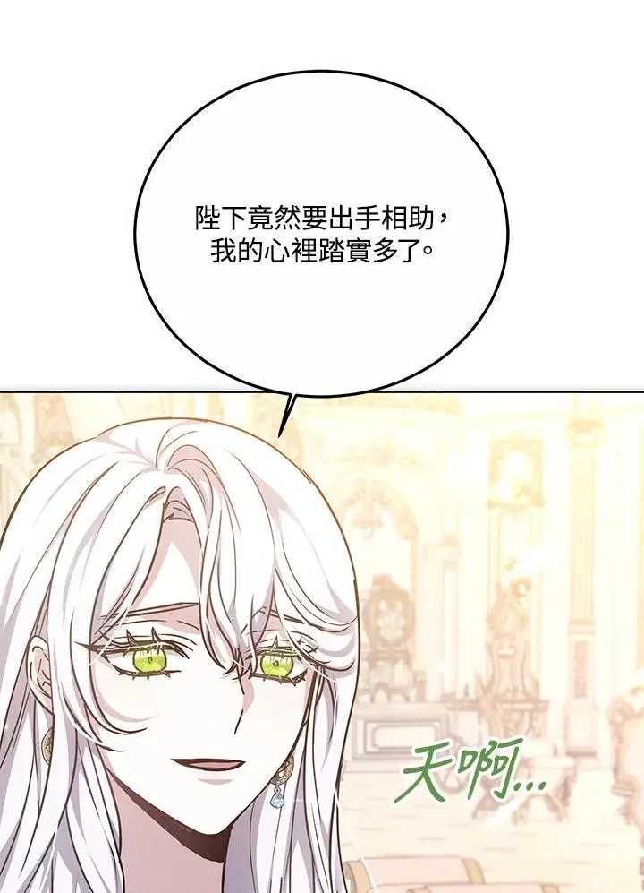 第21话54