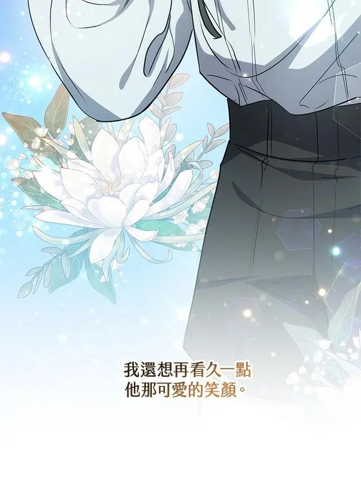 第19话121