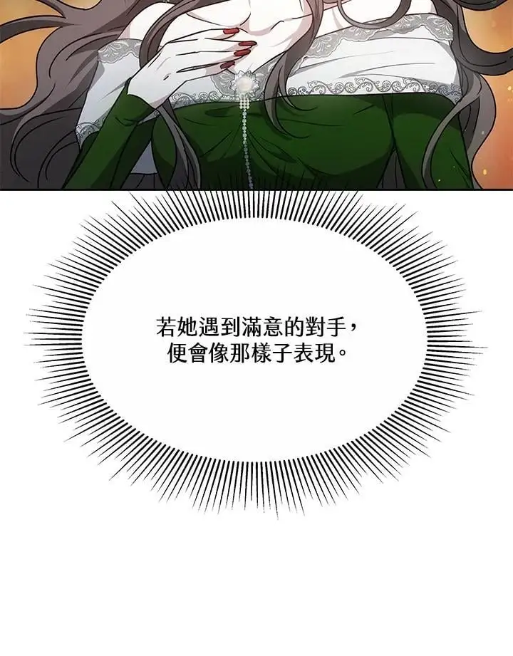 第10话62