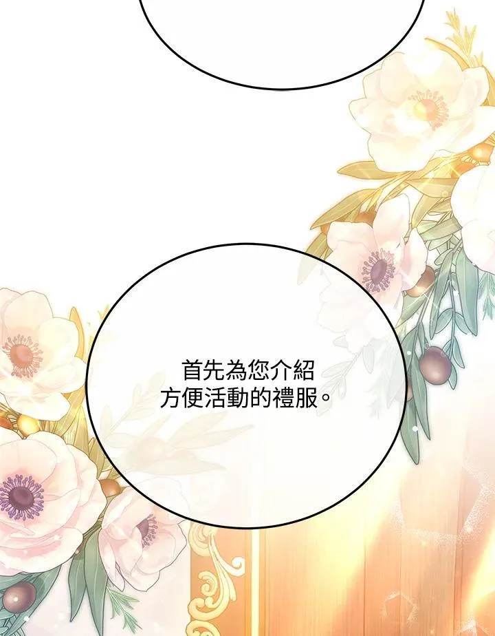 第45话25