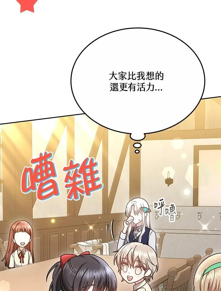 第39话63