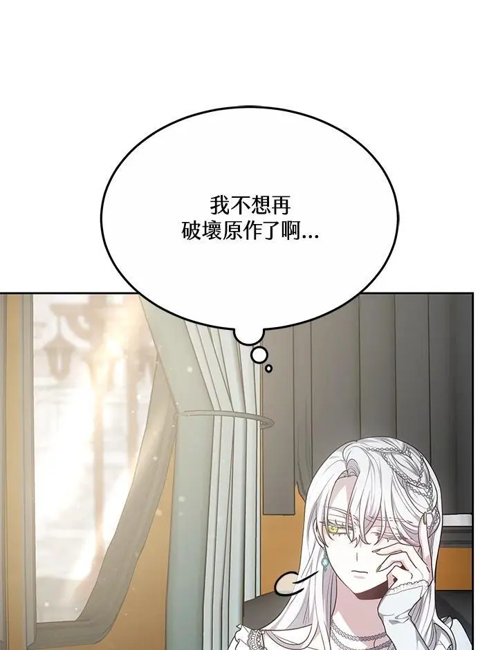 第7话139