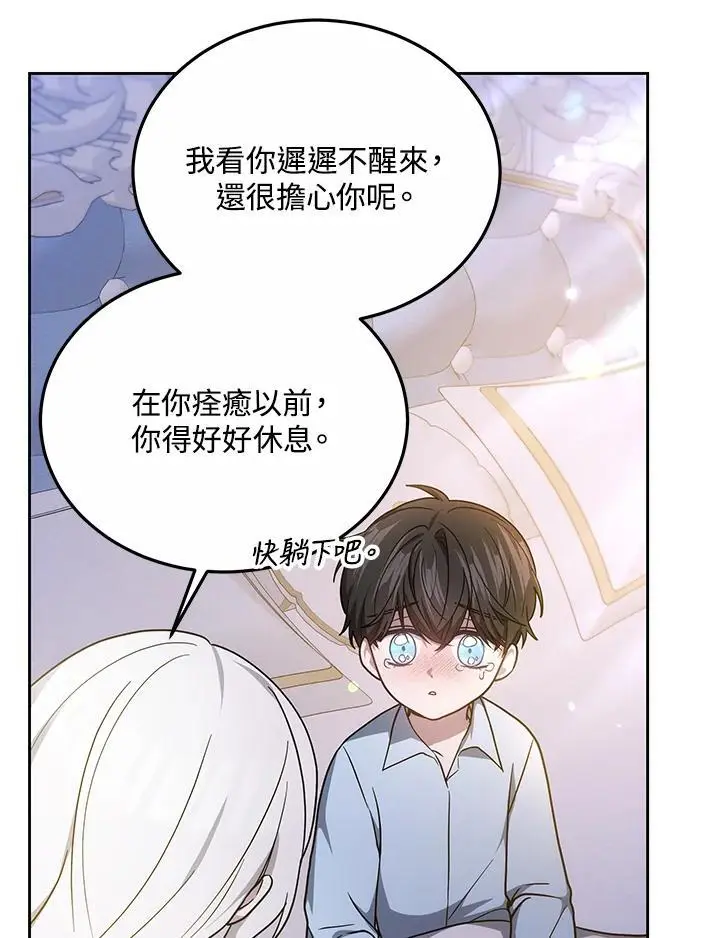 第30话55