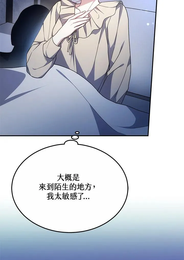 第44话15