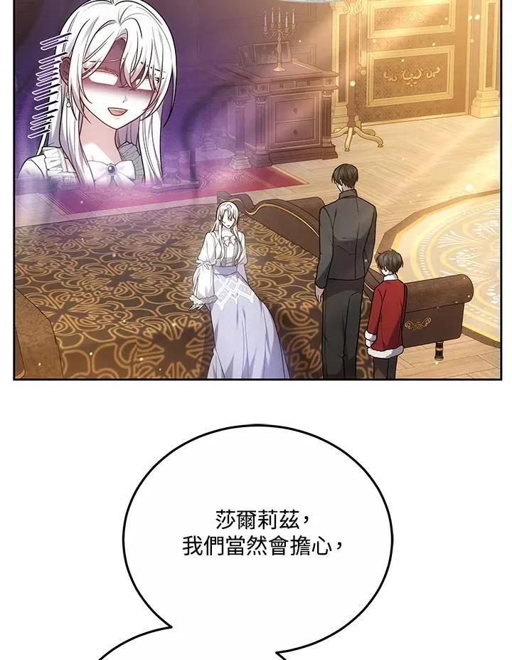 第54话22