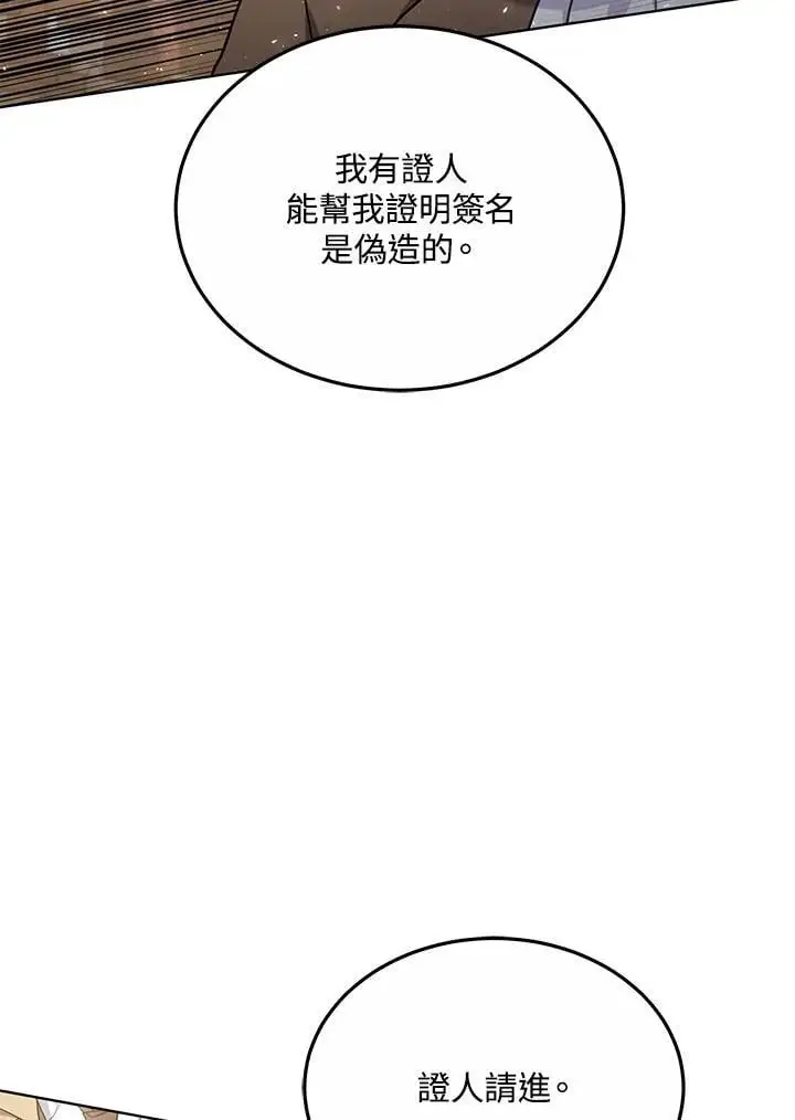 第26话11