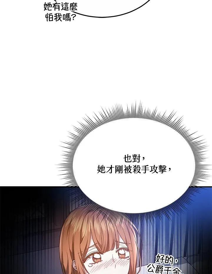 第44话59